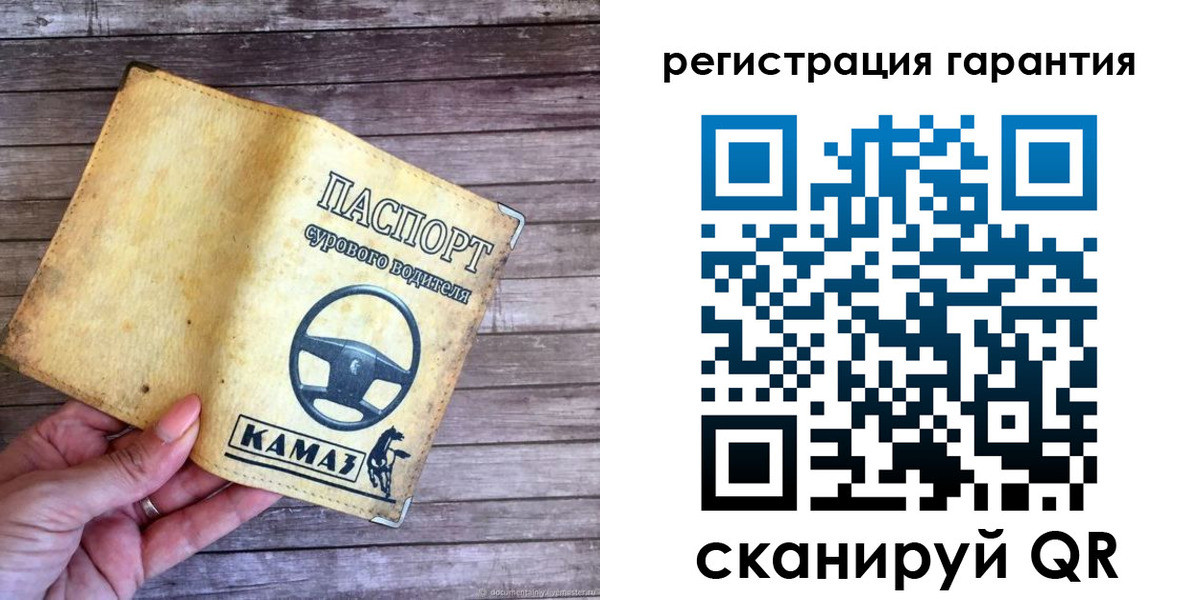 временная регистрация в квартире в Стерлитамаке