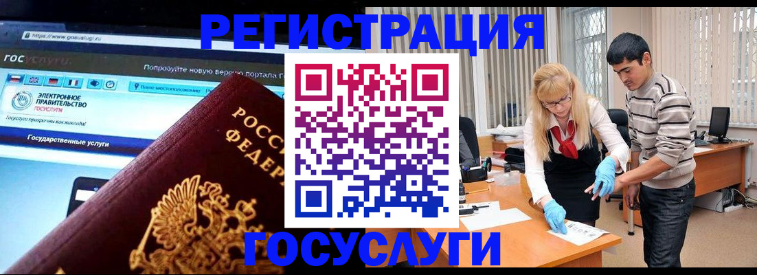 прописка поиск в Стерлитамаке