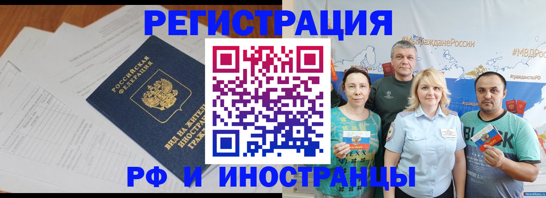 форма 3 в Стерлитамаке
